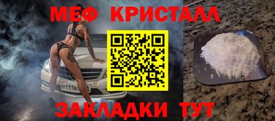 гашик Донецк