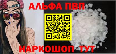 гашик Донецк