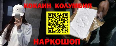 кокаин премиум Дубна