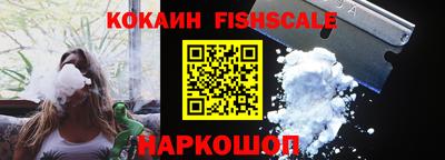 кокаин премиум Дубна