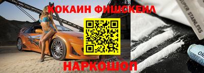 ALPHA PVP Беслан