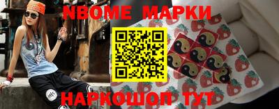 ALPHA PVP Беслан