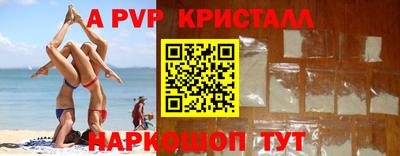 кокаин премиум Дубна