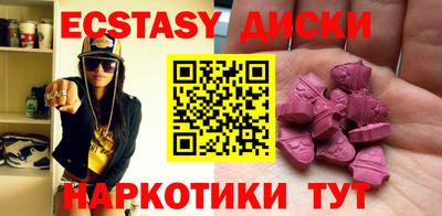 гашик Донецк