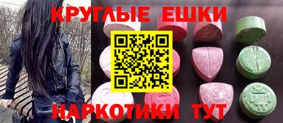 гашик Донецк