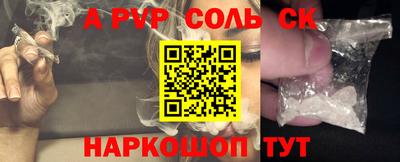 дживик Донской