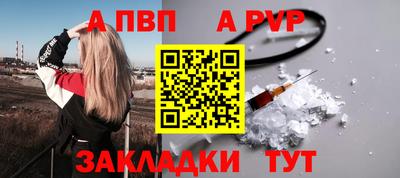 гашик Донецк