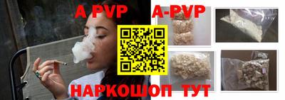 дживик Донской