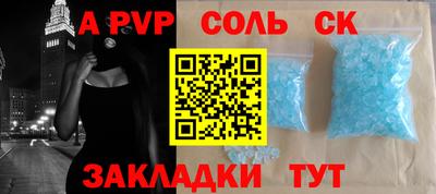 ПСИЛОЦИБИНОВЫЕ ГРИБЫ Азнакаево