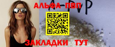 гашик Донецк