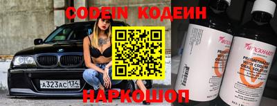 гашик Донецк