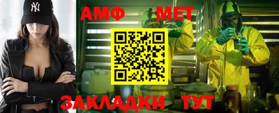 мефедрон Берёзовский