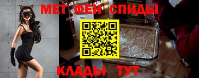 spice Гусиноозёрск