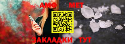 ALPHA PVP Беслан