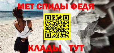 гашик Донецк
