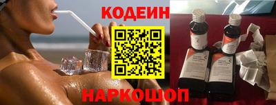 гашик Донецк