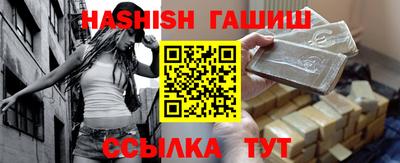 ALPHA PVP Беслан