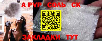 дживик Донской