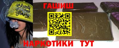 гашик Донецк