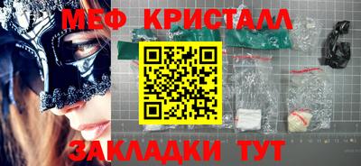 гашик Донецк