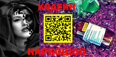 гашик Донецк