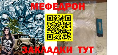 дживик Донской