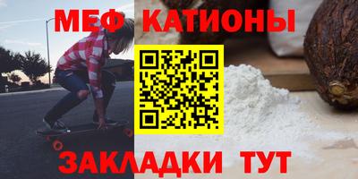 ALPHA PVP Беслан