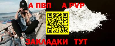 кокаин премиум Дубна