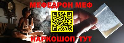 гашик Донецк