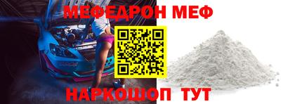 ALPHA PVP Беслан