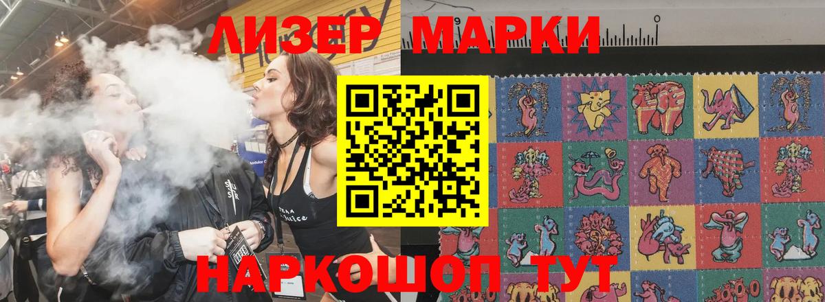 LSD-25 экстази кислота  Лсд 25 экстази  mega   Клинцы 