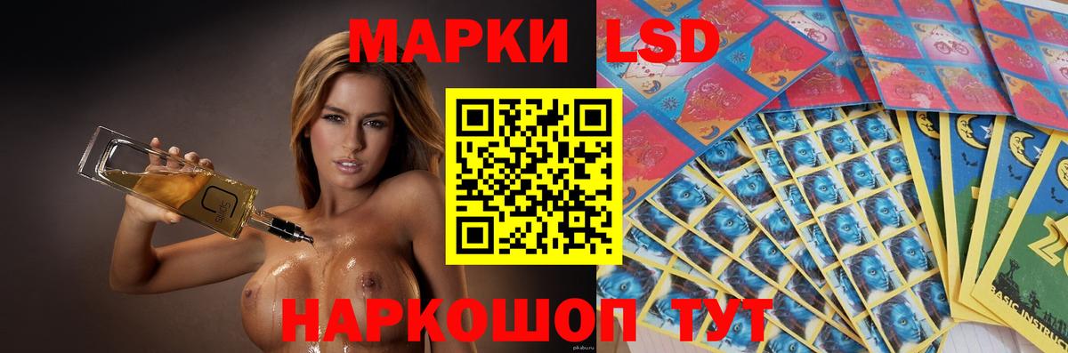 LSD-25 экстази ecstasy Клинцы