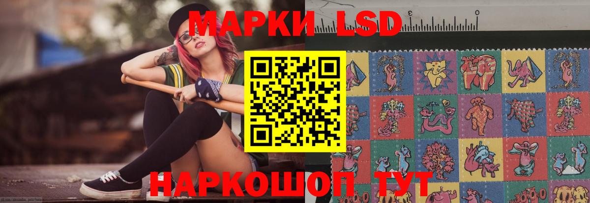 Лсд 25 экстази ecstasy  ЛСД экстази  LSD-25 экстази ecstasy  Клинцы  Вход с VPN 