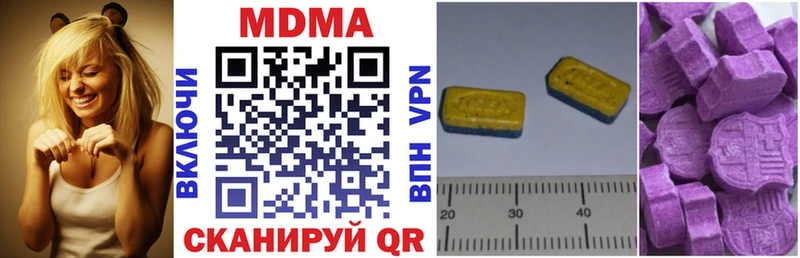 наркошоп  Клинцы  MDMA Molly 