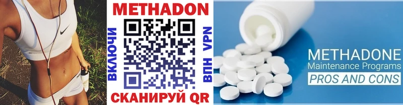 наркошоп Клинцы Метадон белоснежный