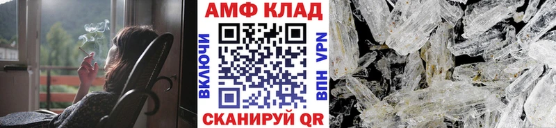 МЕТАМФЕТАМИН мет  наркота  Клинцы 
