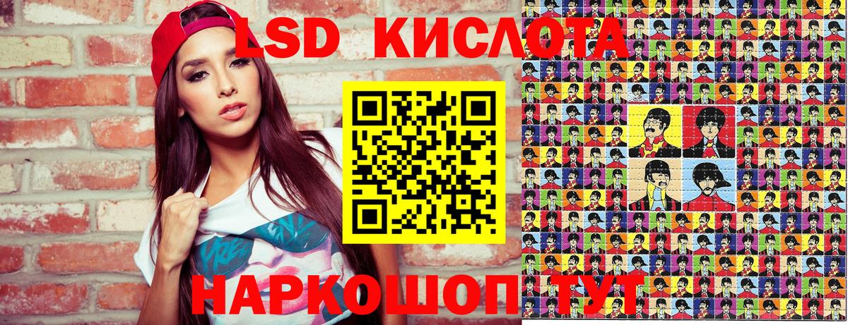 Марки NBOMe  Марки NBOMe 1,5мг  Марки NBOMe 1,5мг  Вход с VPN  Клинцы 