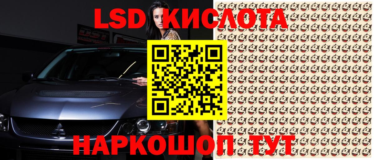 Марки NBOMe 1500мкг  Наркотические марки  Клинцы 