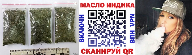 Дистиллят ТГК Wax  Клинцы 