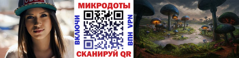 Псилоцибиновые грибы прущие грибы  Клинцы 