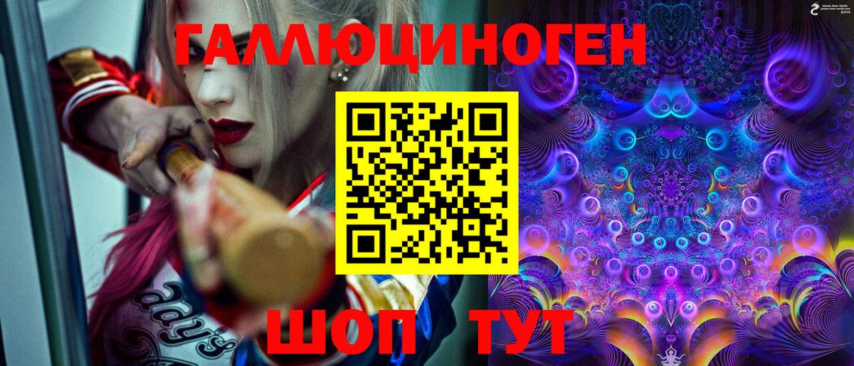 Клинцы  Псилоцибиновые грибы MAGIC MUSHROOMS  Псилоцибиновые грибы мицелий  Вход с VPN 